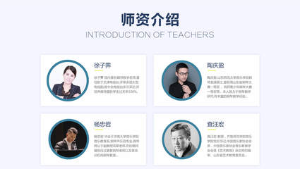 民办教育机构 时代变革中的教育新力量