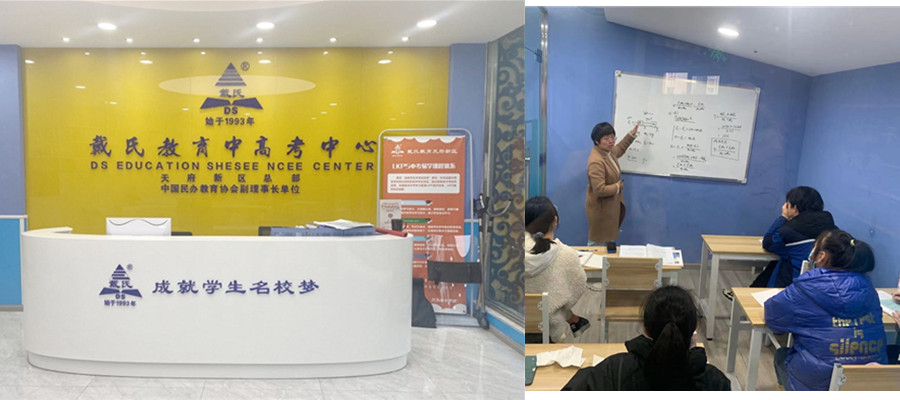 成都初三补课机构TOP3排名一览 民办教育机构篇