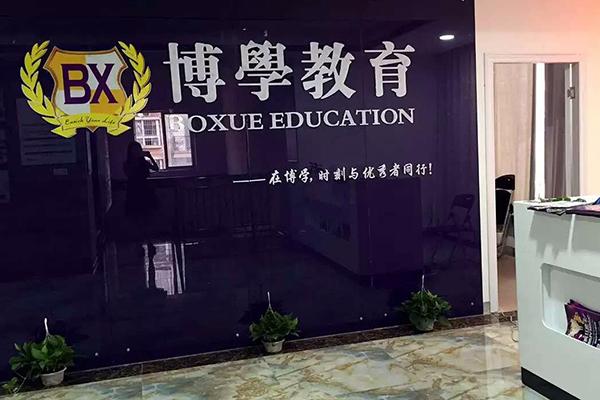 浙江教育培训机构收费分析与行业前十概览