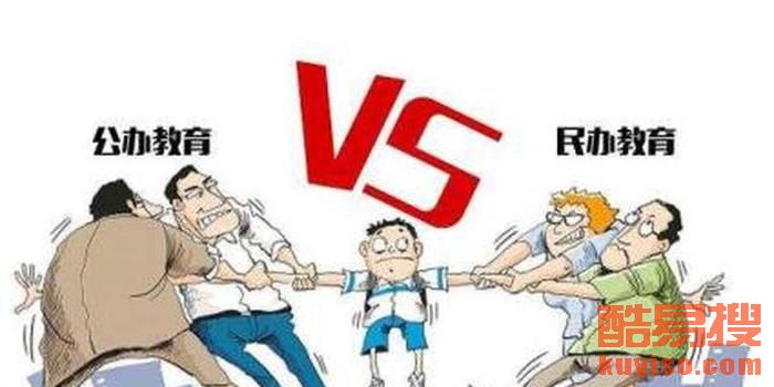 北京办学资质代办全攻略 从培训机构审批到民办教育机构设立，一文读懂关键要求与流程